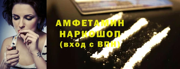 MDMA Верея