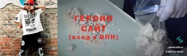 амф Верхний Тагил